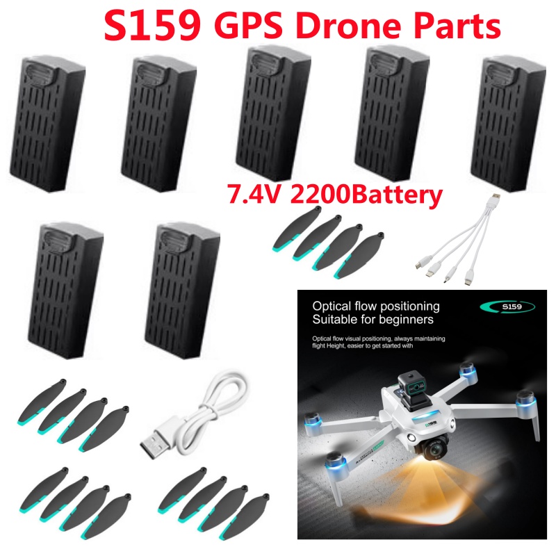Drone Rc Gps S159 - Запасные части и аксессуары для радиоуправляемого