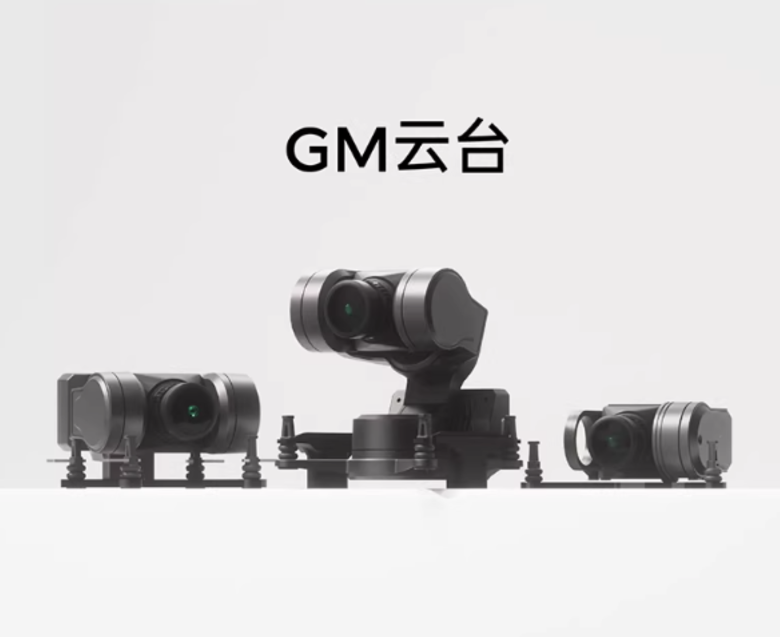 Оригинальный гимбал GM1 GM2 GM – обзор и цена Caddx Fpv Camera